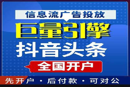 竞价推广中的数据监控与策略调整——一则成功案例