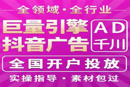 今日头条信息流广告如何助力内容创业——一则成功案例分析